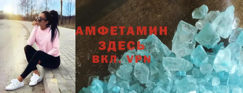 Amphetamine VHQ Колпашево