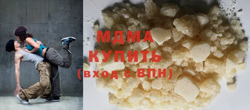 купить наркотик  Колпашево  MDMA молли 