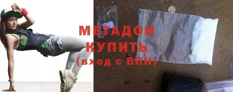 МЕТАДОН methadone  omg сайт  Колпашево 